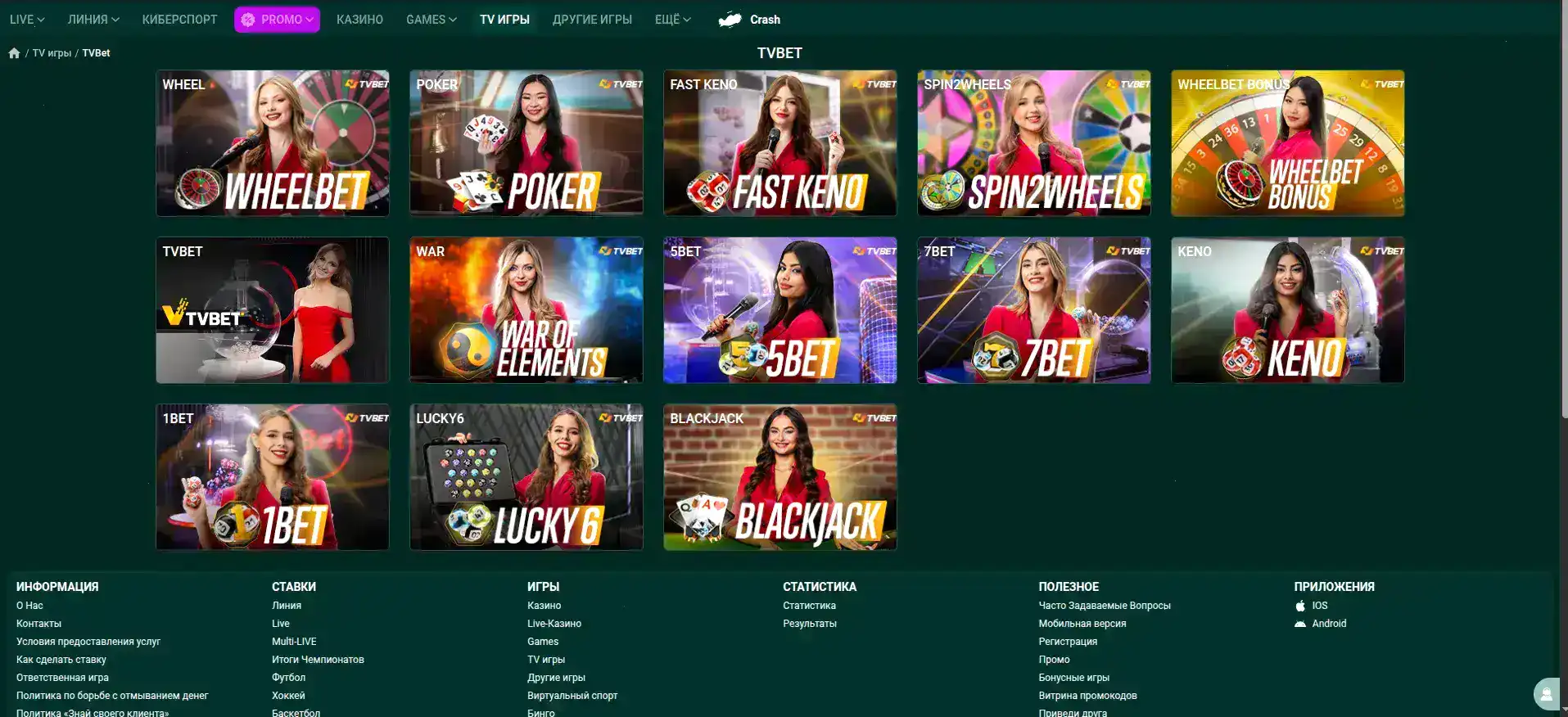 Игровой интерфейс слотов в казино Лаки Ворлд