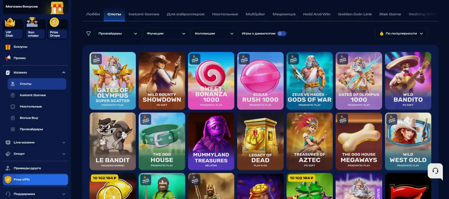 Мобильная версия казино Лаки Ворлд на телефоне